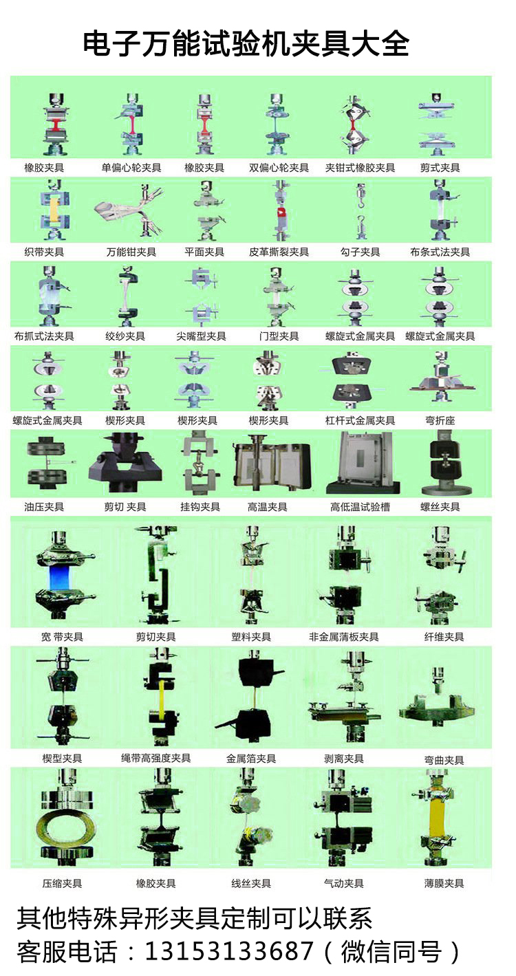 常用夹具.jpg